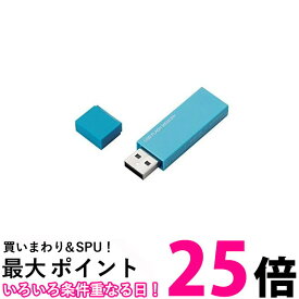 エレコム USBメモリ 16GB USB2.0 セキュリティ機能対応 ブルー MF-MSU2B16GBU 送料無料 【SG69309】