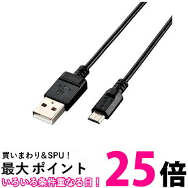 エレコム エコ USBケーブル 2.0 A-microB 0.3m U2C-JAMB03BK 送料無料 【SG69418】