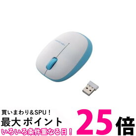 エレコム マウス ワイヤレス (レシーバー付属) Sサイズ 小型 3ボタン BlueLED ふわっと軽い 小型軽量 50g ブルー M-BL20DBBU 送料無料 【SG69554】