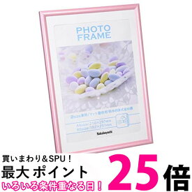 樹脂製（PVC）フォトフレーム A4判 B5判 ピンク フ-TPS-401-P 送料無料 【SG70424】