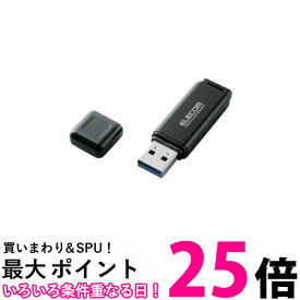 エレコム USBメモリ 16GB USB3.0 Windows Mac対応 キャップ紛失防止 1年間 ブラック MF-HSU3A16GBK 送料無料 【SG70545】