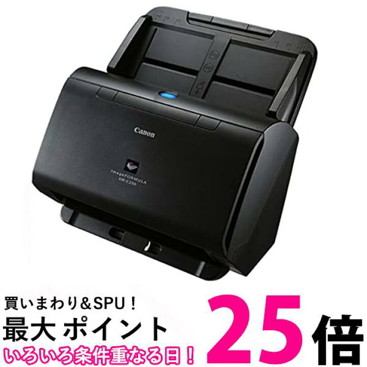 楽天市場】Canon DR-C230 imageFORMULA ドキュメントスキャナー 送料 
