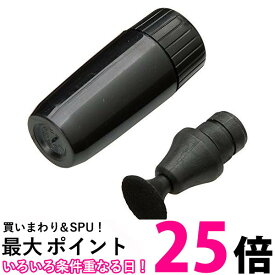 HAKUBA メンテナンス用品 レンズペン3 レンズフィルター用 ブラック スペア KMC-LP14BH 送料無料 【SG71063】