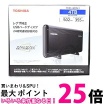 楽天市場】toshiba 東芝 thd－400v3 usbハードディスク 4tb thd400v3の通販