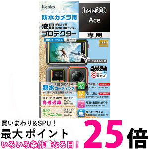 PR[ tیtB hJp Insta360 Ace p pTCY݌v hR[g KLP-I360ACE Kenko  ySG71671z