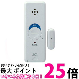 Gp thin window alarm shock u0026 open detection Pearl white ASA-W13 (PW)  ySG72359z