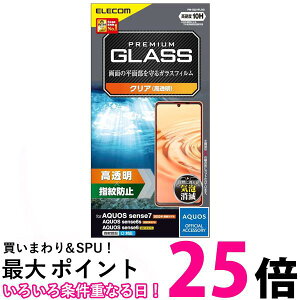 GR AQUOS sense7 (SH-53CSHG10) sense6s (SHG07) KXtB GA[X PM-S221FLGG NA  ySG73142z