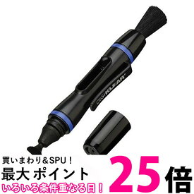 HAKUBA メンテナンス用品 レンズペン3 液晶画面用 ブラック KMC-LP13B 送料無料 【SG74970】