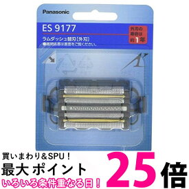 パナソニック 替刃 メンズシェーバー用 外刃 ES9177 送料無料 【SG75544】