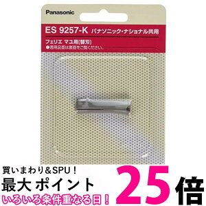 pi\jbN tFG tFCXPAʔ֐n}їp ubN ES9257-K  ySG75550z