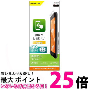 GR iPhone SE (2 3) 8 7 6s 6 p tB wh~ PM-A22SFLFG NA  ySG76045z