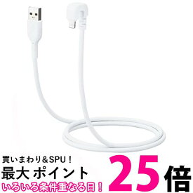 エレコム MPA-UALU12WH ホワイト iPhone 充電ケーブル Lightning ケーブル MFi認証 U字 なめらか シリコン 1.2m 送料無料 【SG76061】