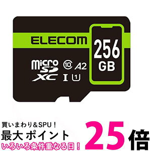 GR microSD 256GB UHS-I U1 90MB s microSDXCJ[h f[^T[rX2Nt MF-SP256GU11A2R  ySG76122z