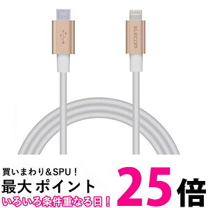 GR MPA-CLPS10GD S[h Type-C to LightningP[u USB PD ΉCgjO iPhone [dP[u ϋv 1m  ySG76149z