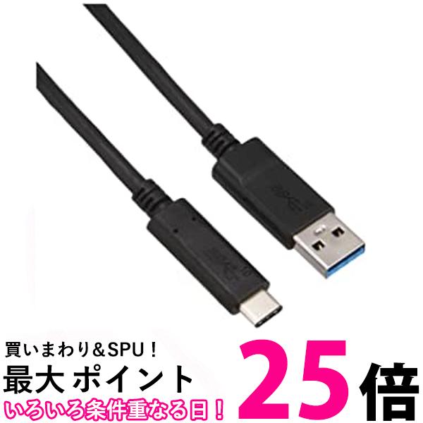 エレコム USBケーブル Type C USB A to USB C 15W 1.0m USB3.1認証品 最大10Gbps ブラック USB3-AC10NBK 送料無料 