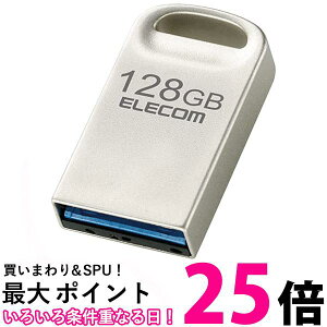 エレコム USBメモリ 128GB USB3.2(Gen1)対応 超小型 シルバー MF-SU3A128GSV 送料無料 【SG76197】