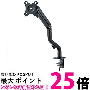 GR j^[A[ fBXvCA[ VOA[ O XvO ω׏d:2~8kg ubN DPA-SL05BK  ySG76374z