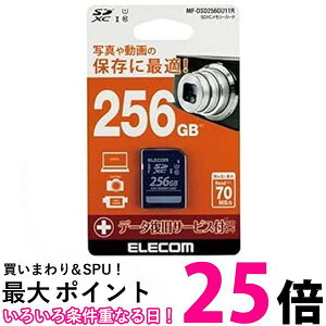 GR MF-DMR256GU11R microSDXCJ[h 256GB CLASS10  ySG76383z