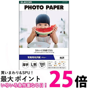 GR ʐ^p ܂ݑ䎆 o[  L 100 EJK-VLL100 zCg  ySG76423z