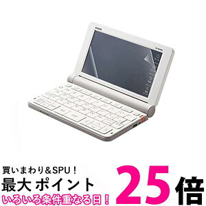 エレコム 電子辞書 フィルム ブルーライトカット カシオ EX-word XD-SR 2019年 2020年 モデル対応 DJP-TP032BL マット 送料無料 【SG76456】