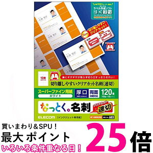 GR MT-HMKN2WN zCg hp }`J[h A4TCY NAJbg 120(10×12V[g)  ySG76466z