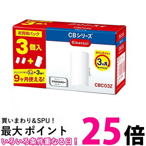 NXC 򐅊 ֌^ CBV[Y J[gbW 3 CBC03Z-NW  ySG76605z