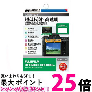 �n�N�o �t���ی�t�B����MarkIII ���ᔽ�ˁEFUJIFILM GFX50S II GFX100S ��p DGF3-FGFX50SM2 �������� �ySG76738�z