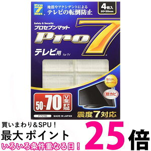 vZu er]|h~}bg 50-70V^܂ P-TV70C  ySG76910z