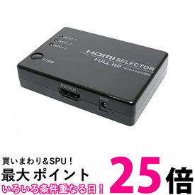 ミヨシ フルHD対応HDMI切替器 HDS-FH01 BK 送料無料 【SG76976】