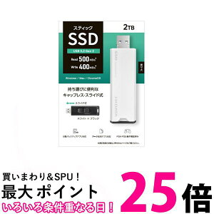 ACEI[Ef[^ USB 10Gbps(USB 3.2 Gen2)Ή XeBbNSSD SSPS-USV[Y SSPS-US2W  ySG77091z