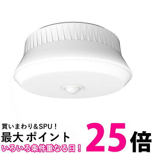 ムサシ RITEX 屋外用センサーシーリングライト リモコン付 乾電池式 LED-165 ホワイト 送料無料 【SG77143】