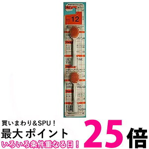 ~j} nsJ uV փuV BRT-12W zCg ӂ (2) duVpւuV  ySG77151z