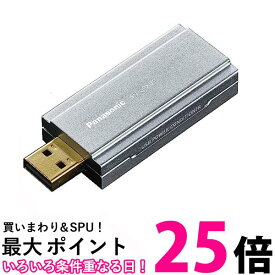 パナソニック USBパワーコンディショナー SH-UPX01 送料無料 【SG77328】
