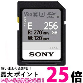 ソニー SONY SDXC メモリーカード 256GB SF-E256 Class10 UHS-II対応 送料無料 【SG77440】