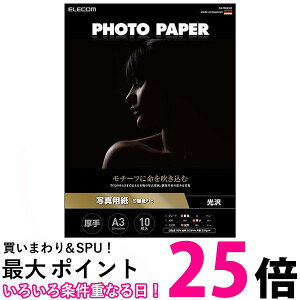 GR ʐ^p v^[p 10   CNWFbgp TNo:D311 zCg EJK-PROA310  ySG77715z
