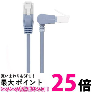 GR LANP[u CAT6A XCORlN^ c܂Ȃ cat6aΉ X u[ LD-GPATSW BU 3m  ySG78063z