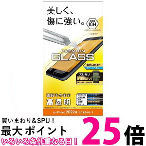 GR iPhone SE (2 3) 8 7 6s 6 p tB KX 0.33mm PM-A22SFLGG NA  ySG78088z