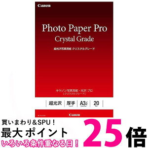 Canon Lmʐ^pEv NX^O[h A3mr 20 CR-101A3N20  ySG78462z