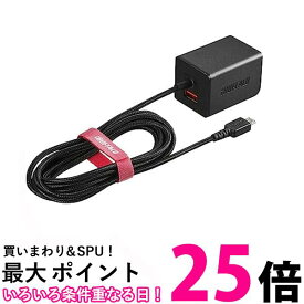 BUFFALO USB充電器 2.4A急速 microUSB1.8m USB×1 ブラック BSMPA2401BC2BK 送料無料 【SG78486】