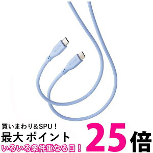 GR Type-C P[u USB-C & USB-C 1m 60W USB PDΉ _炩 炩 VR [jXu[ MPA-CCSS10BU  ySG78583z