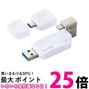 GR USB 256GB Lightning zCg MF-LGU3B256GWH  ySG78638z