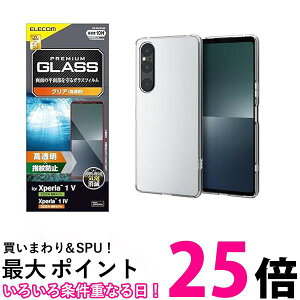 GR Xperia 1 V (SO-51D SOG10) Xperia 1 IV NA PM-X231FLGG  ySG78655z