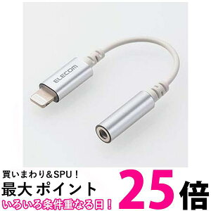 GR XeI~jWbNϊP[u Lightning3.5mm 0.1m Vo[ MPA-L35DS01SV  ySG78785z