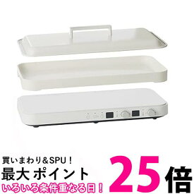 アビテラックス AIH-HP IH機能付きホットプレート 送料無料 【SG78912】