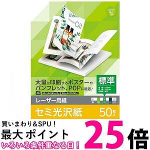 GR [U[v^p Z~ W  A4 50 ELK-GHNA450  ySG79017z