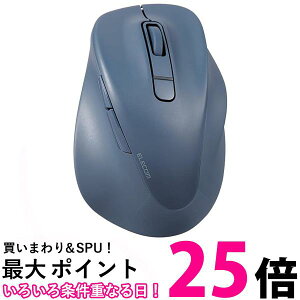 エレコム ワイヤレスマウス EX-G Bluetooth 静音 Lサイズ 5ボタン ブルー M-XGL30BBSKBU 送料無料 【SG79024】