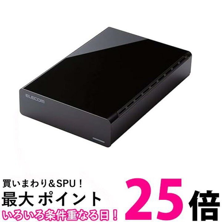 楽天市場】エレコム 外付けHDD Desktop Drive USB3.0 4TB ブラック 