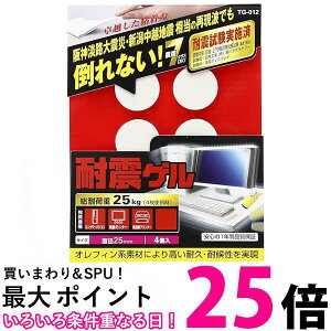 GR ϐkObY TG-012  ySG79109z