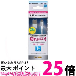 I[d@ ϋv}CNUSBP[u 1M SMT-L10TH-S P[u 1m  ySG79287z