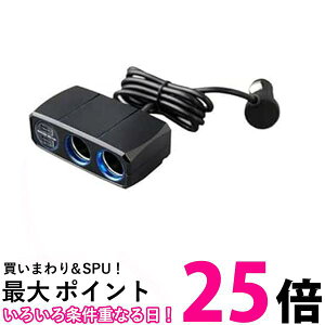 JV 2AZp[gVK[\Pbg o[Vu USB 4.8A KX-203  ySG79475z